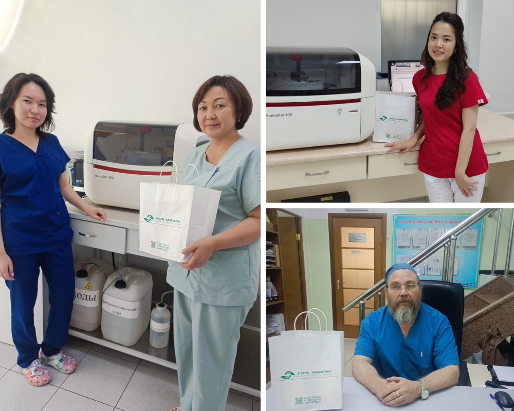 день медиков.png